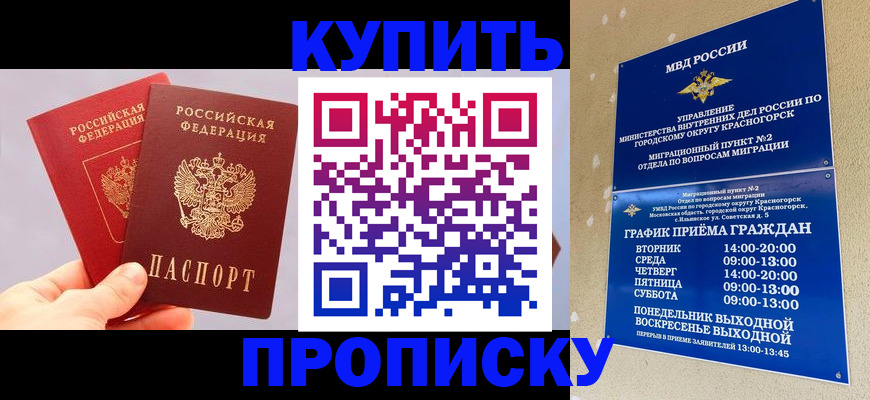 миграционный учет в Цивильске